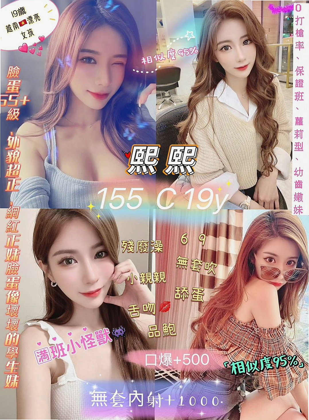 坪林油壓丨潔西卡丨見習幼教丨身高166cm丨體重45kg丨胸圍E罩杯丨年齡20歲丨慾望超強的女生哦 敢玩 大膽 超有女友FU的 客人評價：聲音好聽 叫聲很自然 非常的有感覺